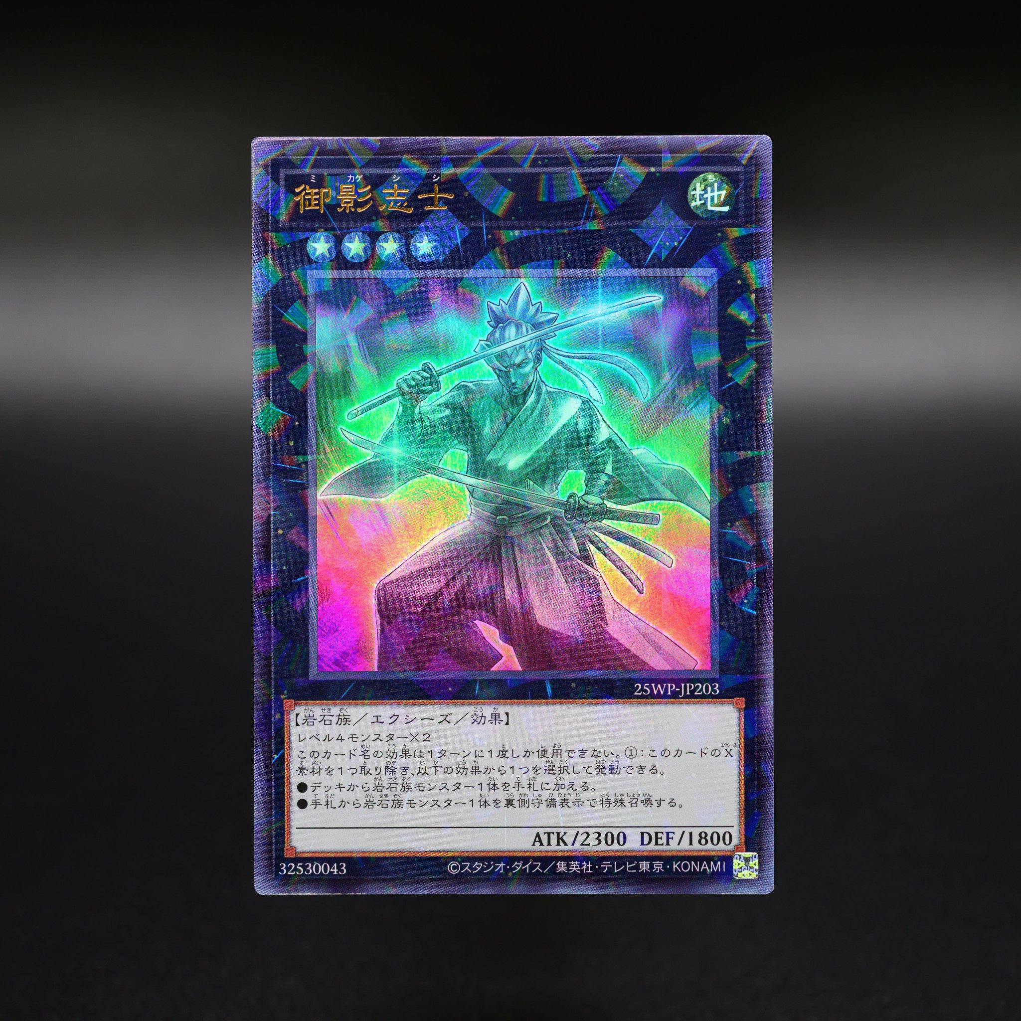 遊戯王　ウィナーズパック　トーナメントパック2025 Gnbom5TaAAAeAI4.jpg