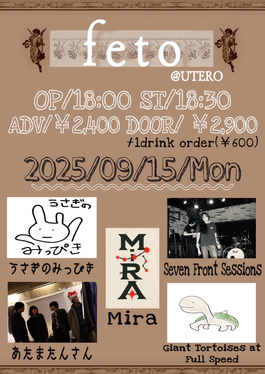 yuna_pan's tweet photo. ✣ღ feto9月開催 ღ✣
💐Loveな方々！楽しみ！💐

🗓日程
09/15(月) feto

🏠場所
福岡UTERO

⏱時間
OP/18:00 ST/18:30

🎫チケット
前売￥2,400/当日￥2,900(+1drink order)

【CAST】
＊うさぎのみっぴき (熊本)
＊Mira
＊Seven Front Sessions
＊Giant Tortoises at Full Speed
＊あたまたんさん https://t.co/oBfwjpMsZy