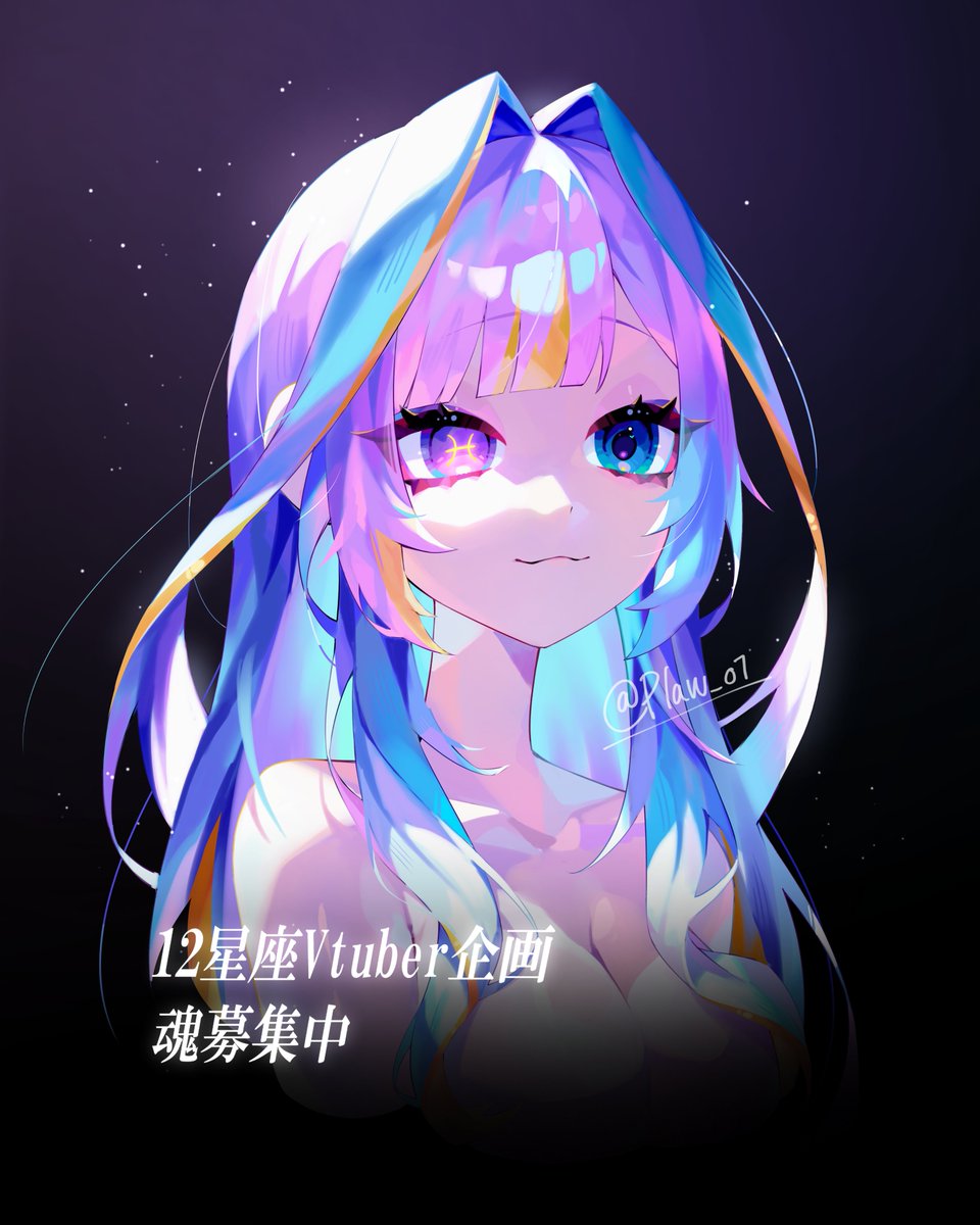 PlaW_01's tweet photo. うお座ちゃん

明日はみずがめ座です https://t.co/IJAfp9rLBi