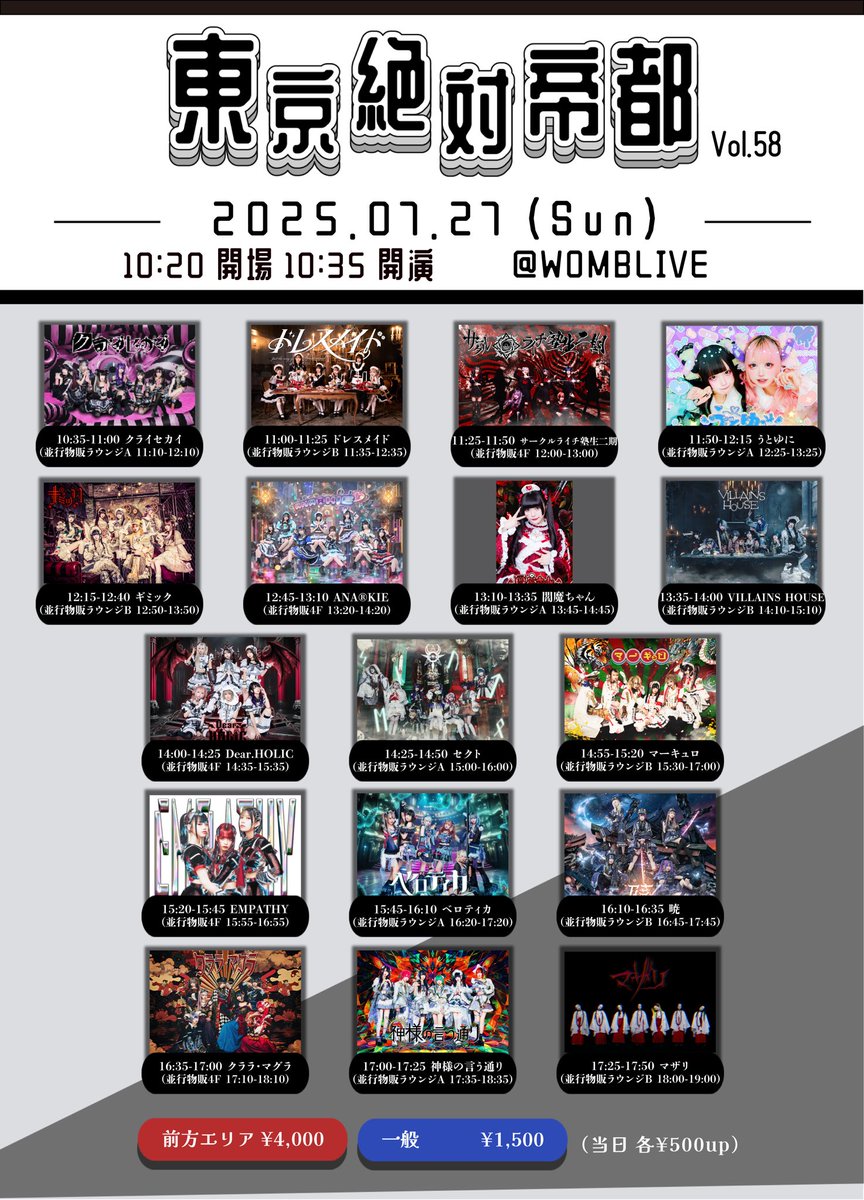 SuG　夢際ダウナー/虚言癖 SuG 夢際ダウナー 虚言癖 CD V系 ヴィジュアル系 1000枚限定