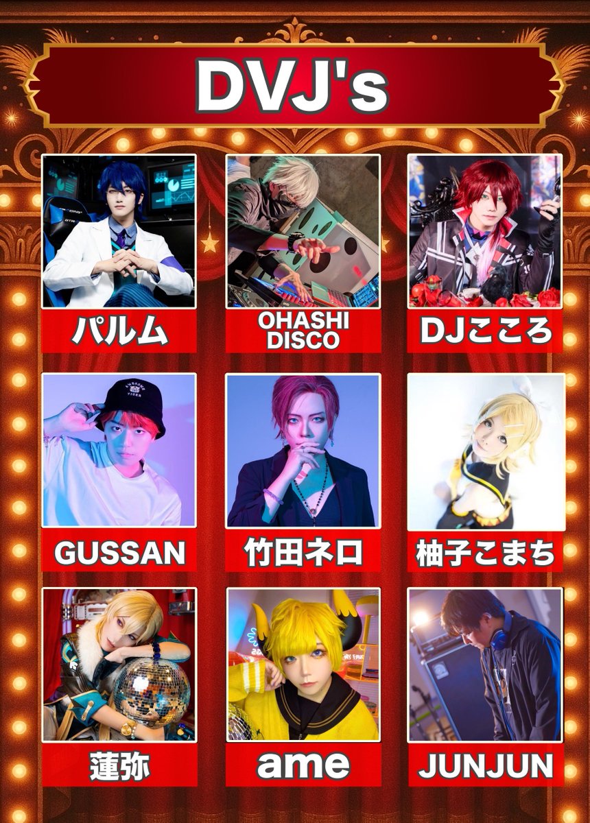 xpanpandax's tweet photo. ✨️拡散して下さると嬉しいです✨️

大盛況につき、またやっちゃいます‼️
COSTERA✨ 
#コステラ
#コステラウェンズデー

⏰日時:8/6(水)17:00-22:40
📍場所:新橋グランハマー

なんと、入場無料‼️
男女広々更衣室、クローク完備‼️

▼詳細
https://t.co/yCzEZoNftE https://t.co/XkkqB8Cdje