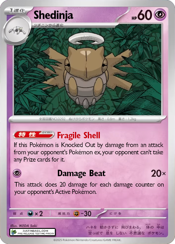 justinbasiltcg's tweet image. Seems fun. =D

justinbasil.com/proxies/mega1