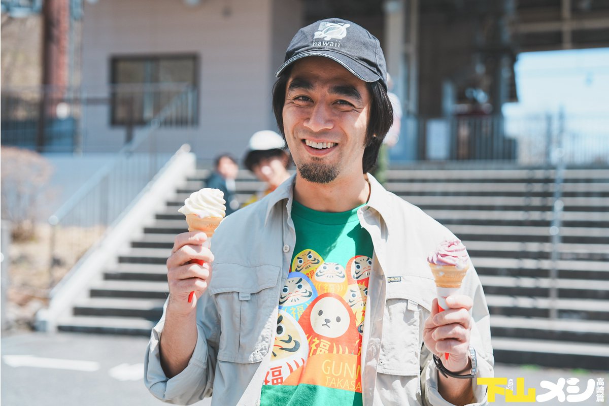 下山メシ【テレ東／木ドラ24】 tweet media