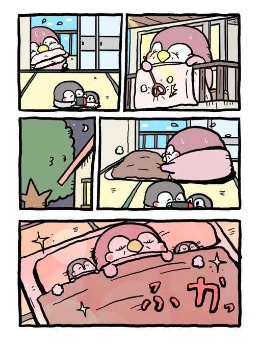 ぽかぽかの布団で寝れる幸せ 