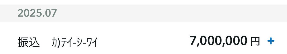 HFMで350万×2回出金出来たにゃ😻

HFMは永遠不滅だにゃ😻wwww