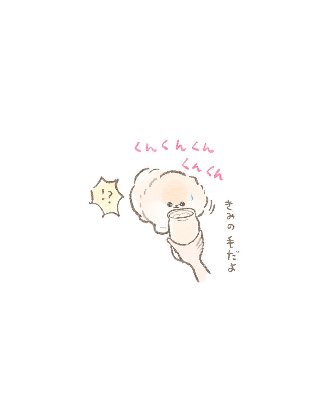 ポッポ※自己紹介お読みください様おまとめ