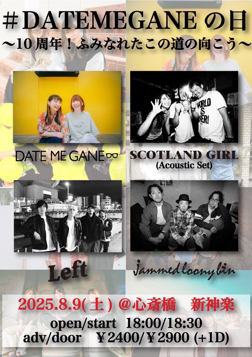 SCOTLAND GIRL「1st Demo CD」 SCOTLAND GIRL「1st Demo CD」 SCOTLAND