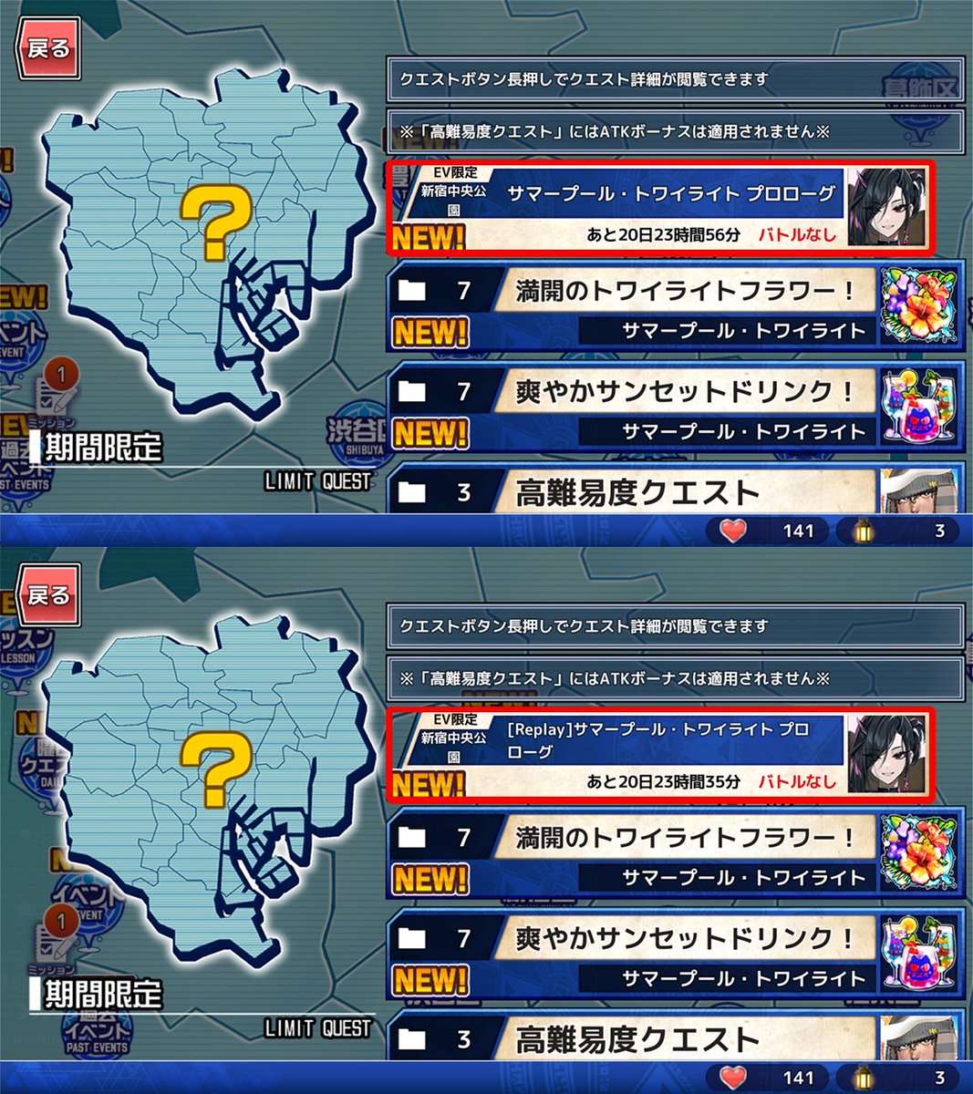4jhapp_lw's tweet image. 【お知らせ】
東京放課後サモナーズ、期間限定イベント「【復刻】サマープール・トワイライト」。イベント地域にて多言語(日本語・英語・簡体字・繁体字)で公開中!
housamo.info/news/summerpoo…
#放サモ