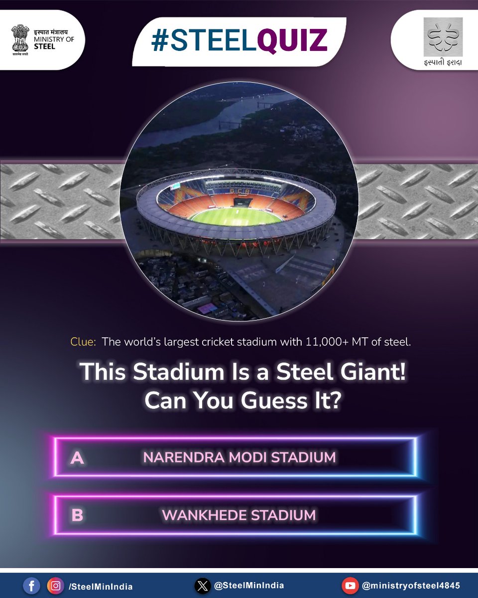 SteelMinIndia's tweet photo. From foundation to fame โ some structures arenโt just built, theyโre forged in steel. ๐๏ธ This iconic stadium isnโt only about cricketโitโs about engineering excellence and steel strength.
Think you know which one it is? Drop your answer below! ๐
#SteelQuiz #PowerOfSteel #IndiaWithSteel #MinistryOfSteel