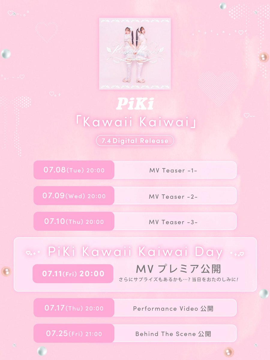 ニャン様 リクエスト 7点 まとめ商品