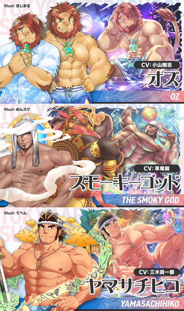 4jhapp_lw's tweet image. 【お知らせ】
本日7/8(火曜)より、東京放課後サモナーズ、期間限定「【復刻】サマープール・トワイライト 転光召喚」が公開中!詳細はこちら。housamo.info/news/summerpoo…
#放サモ
