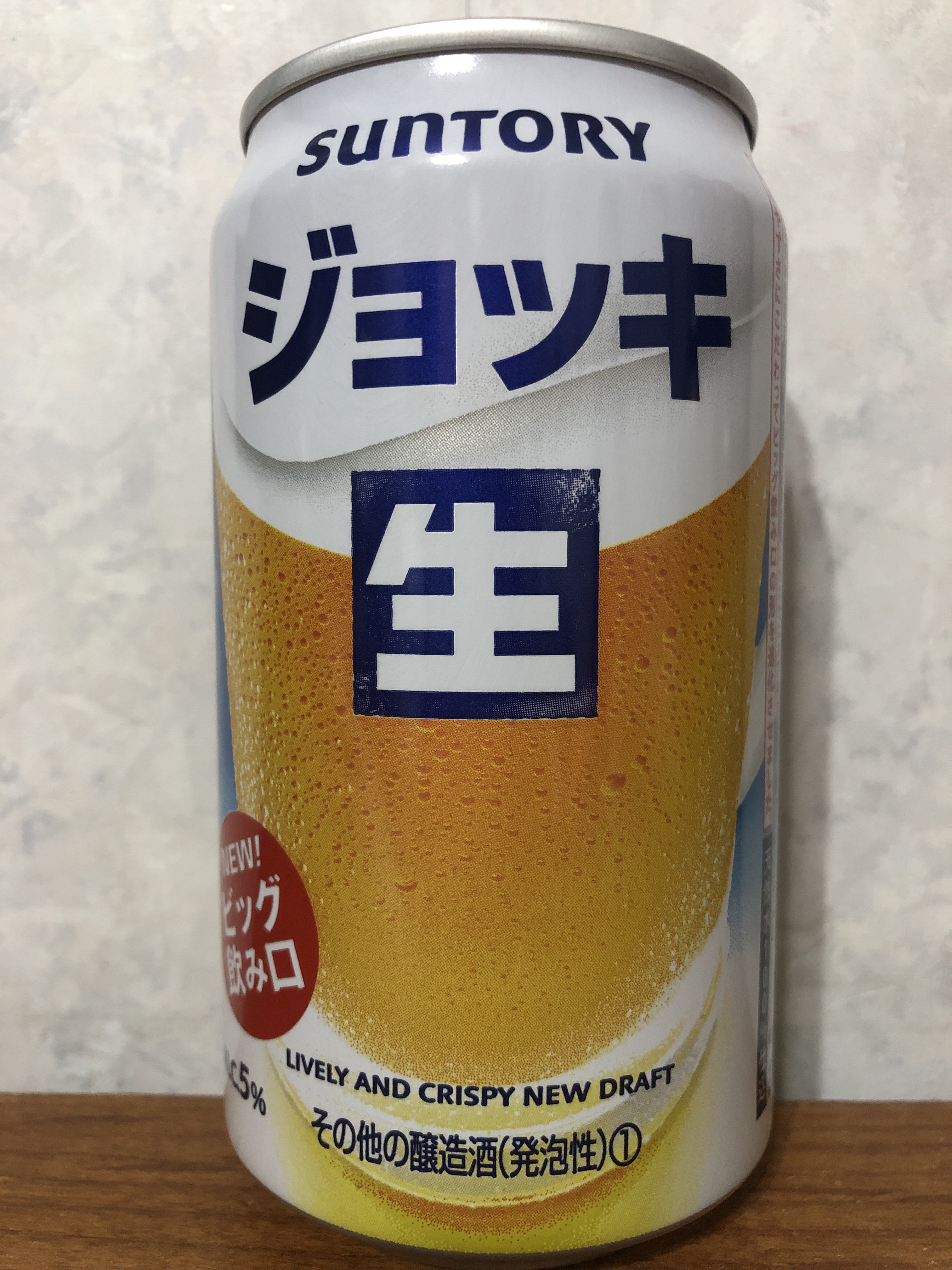 サントリー ジョッキ生キャンペーン 2008 メダル ケース付き