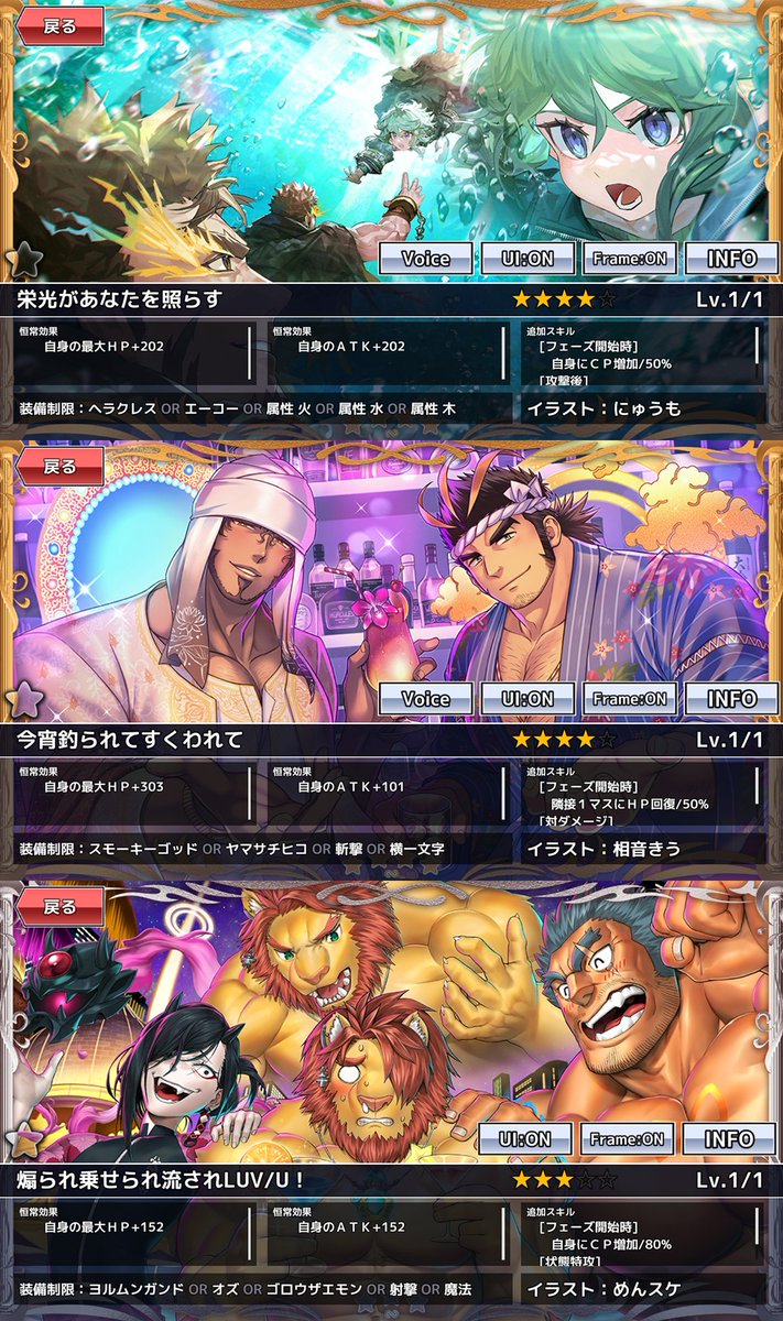 4jhapp_lw's tweet image. 【お知らせ】
本日7/8(火曜)より、東京放課後サモナーズ、期間限定「サマープール・トワイライト AR転光召喚」が公開中!詳細はこちら。housamo.info/news/summerpoo…
#放サモ