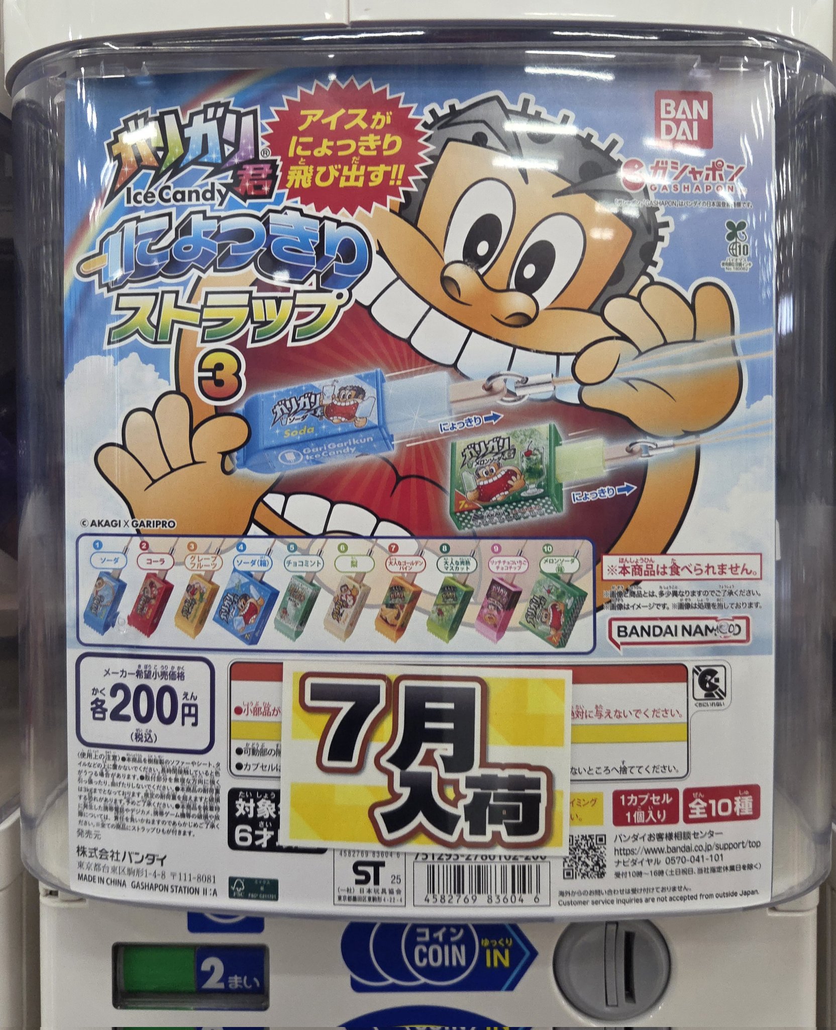 バカリズム/番組バカリズムなどセル版DVD18枚まとめ売り バカリズム/番組バカリズムなどセル版DVD18枚まとめ売り