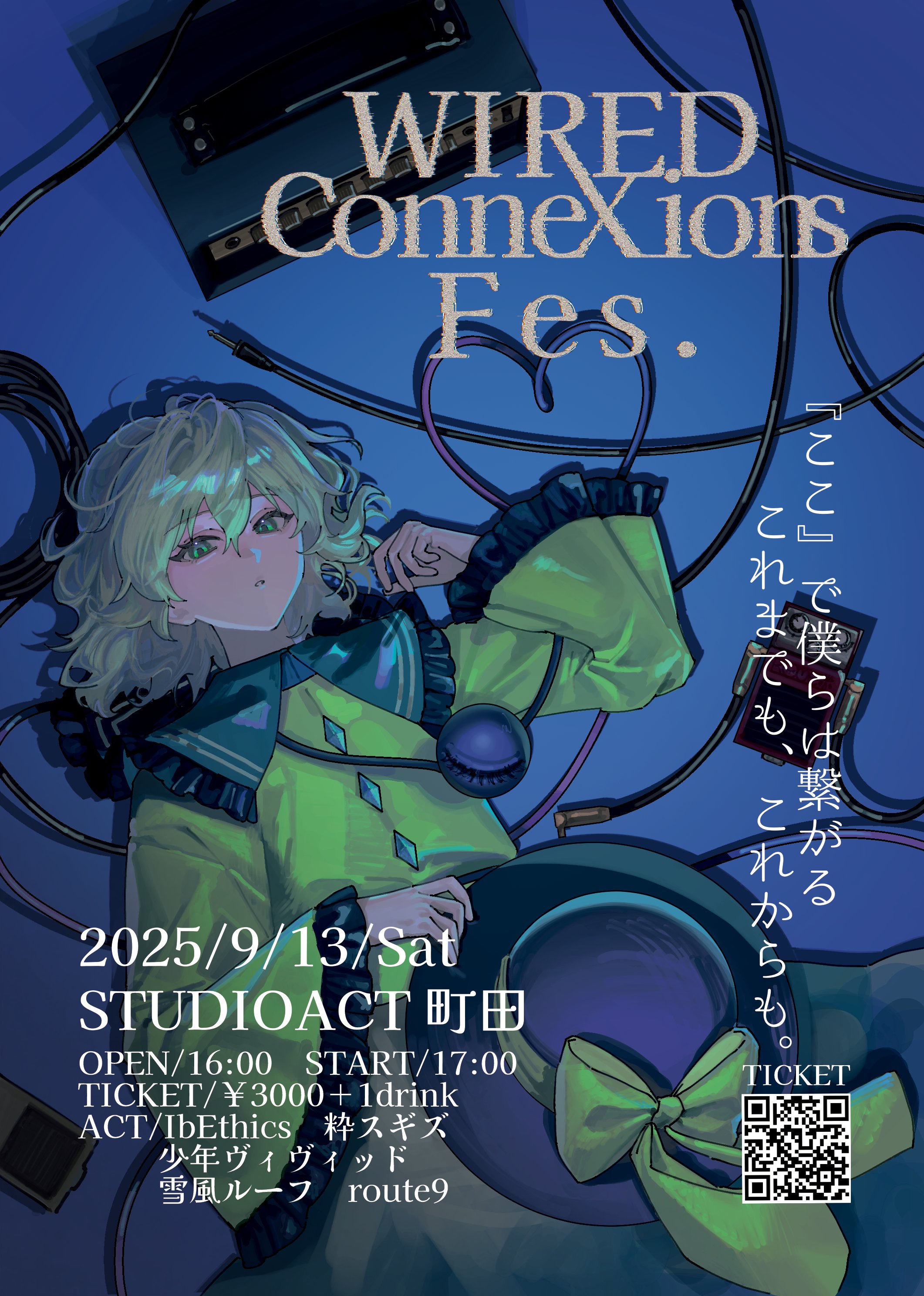 裁断済み　Interconnected Worlds 東方ステーション／東方我楽多叢誌 on X: 