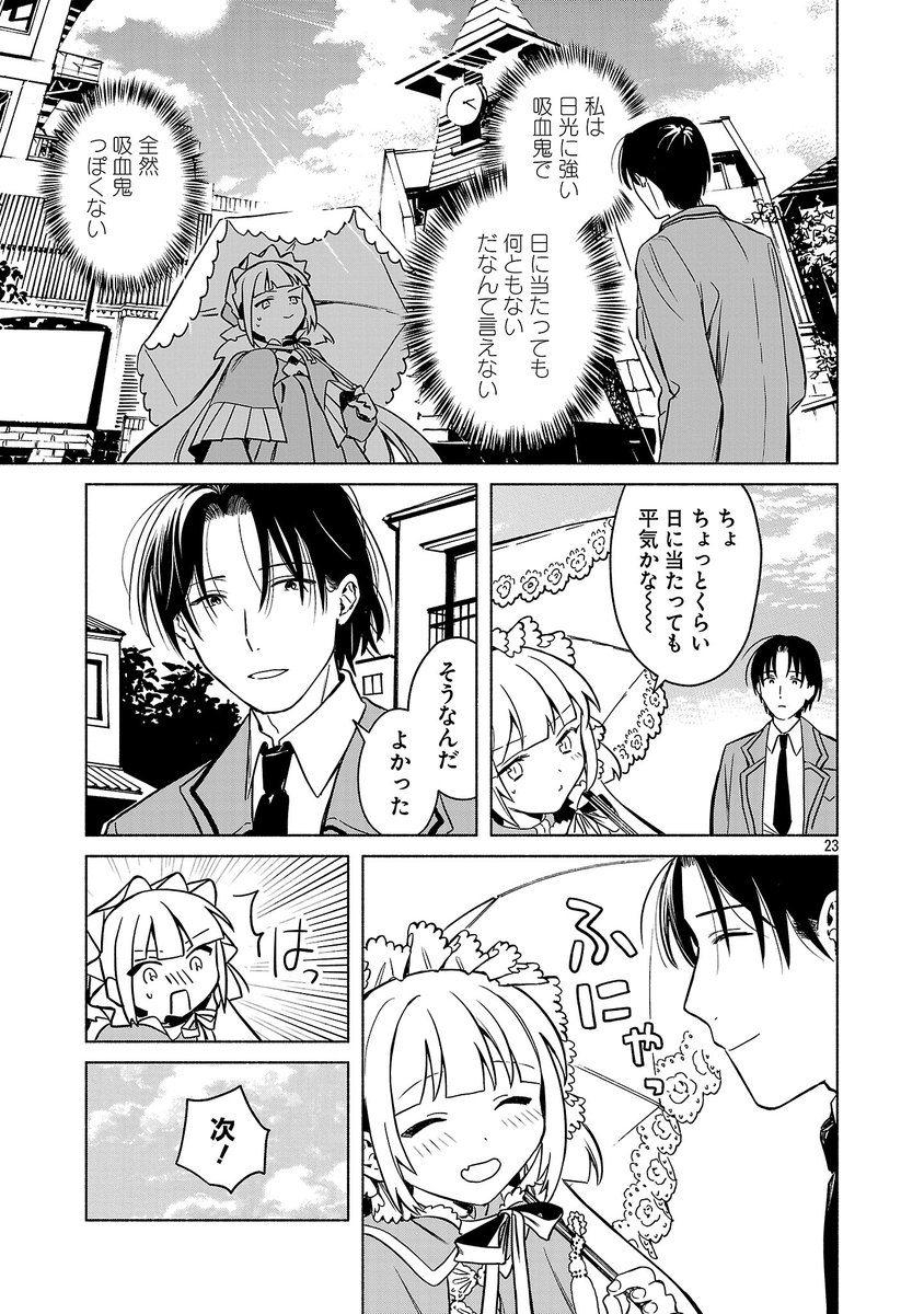 (6/11) 