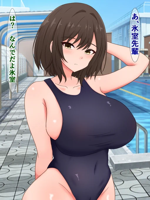 pixivFANBOXで15枚程度)憧れの先輩が俺の嫌いな先輩とヤりまくってた話を公開しました! https://t.co/XMMrVqDvuT 