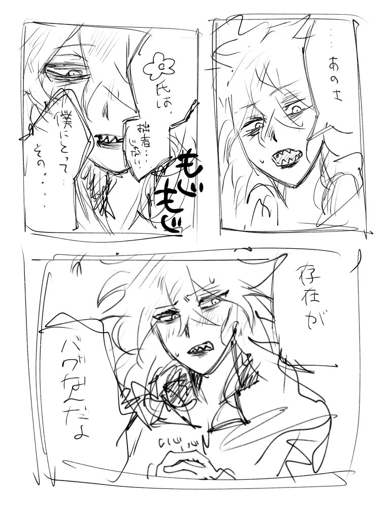 46sh_'s tweet image. 告白