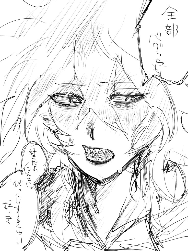 46sh_'s tweet image. 告白
