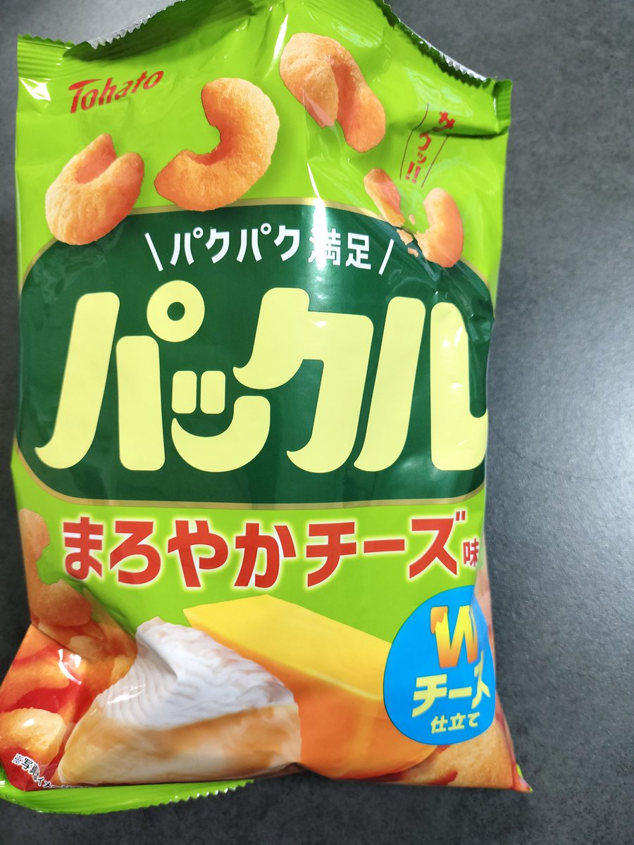 パックル初めて買った。カールだ。関西出張でわざわざ買わなくてもすむのは嬉しい