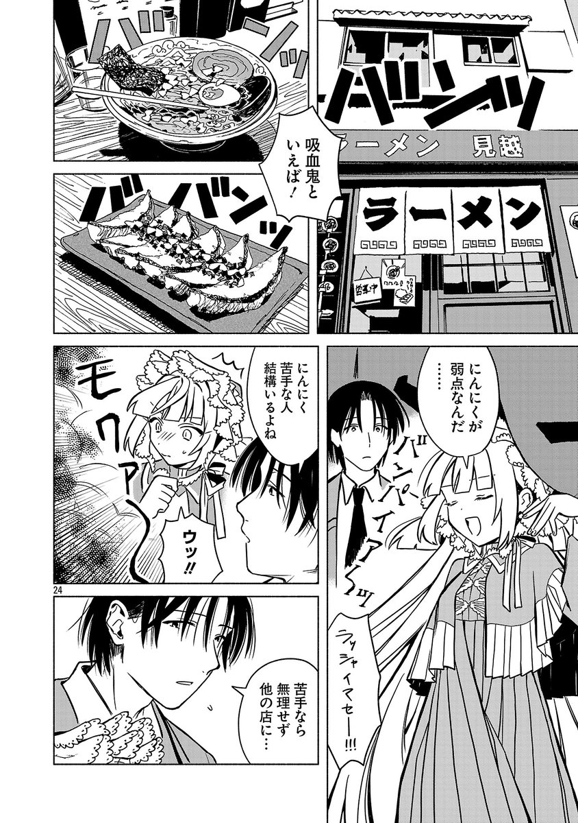 (6/11) 