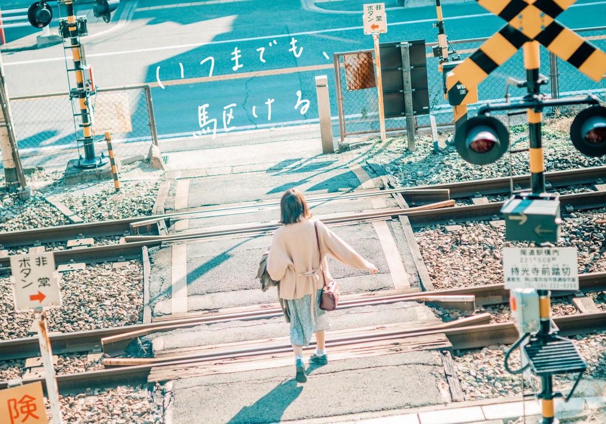 327__723's tweet image. 尾道と私
