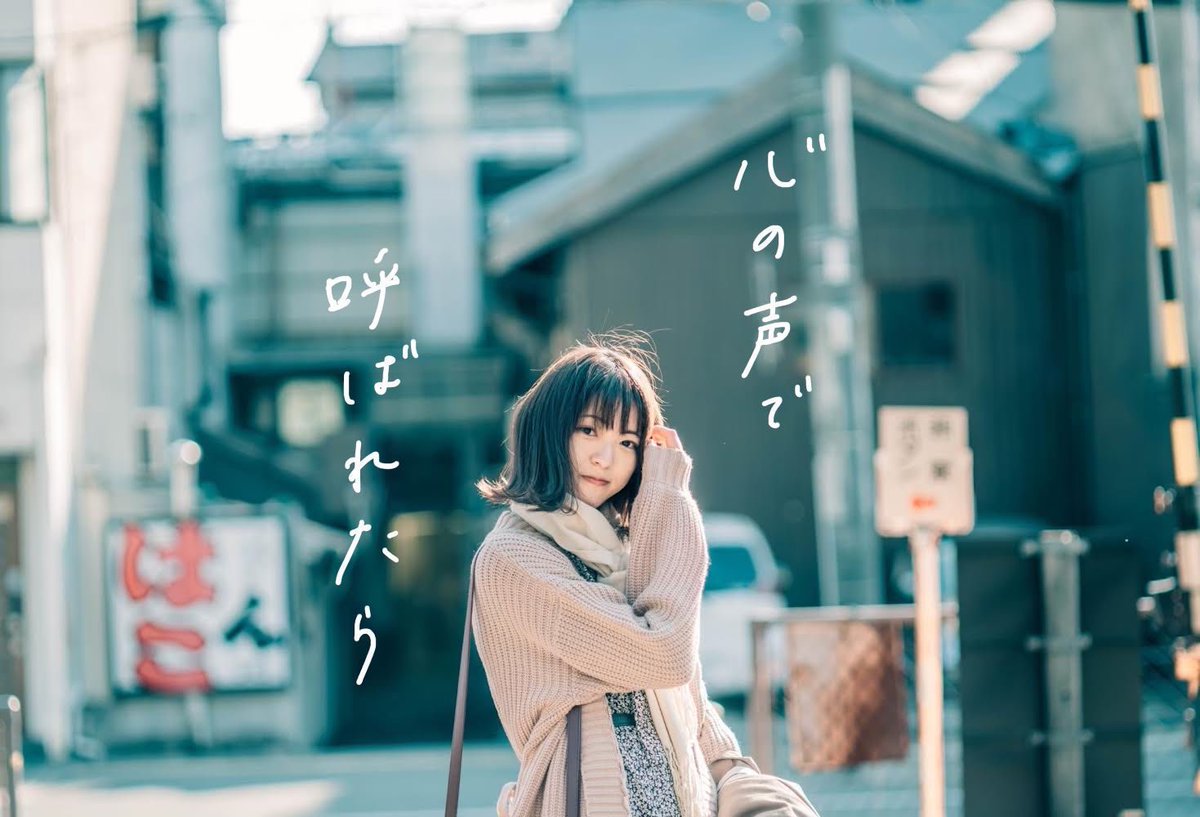 327__723's tweet image. 尾道と私