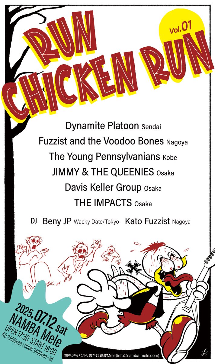 💣💥⚡️🦖Weekend🍛😈🕺🌪

"Run Chicken Run vol.1"
OPEN 17:30 START 18:00
AD ￥2900 DOOR ￥3400 ＋1D

Dynamite Platoon
Fuzzist and the Voodoo Bones
Davis Keller Group
THE IMPACTS

GUEST：
The Young Pennsylvanians
JIMMY &amp; THE QUEENIES

DJ：
Beny JP
Kato Fuzzist