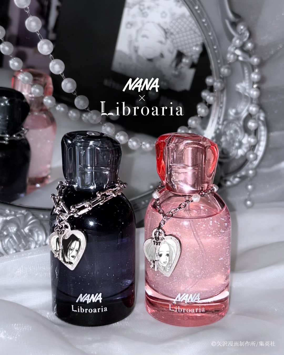 7月下旬発送予定】No.7 Nana – Libroaria