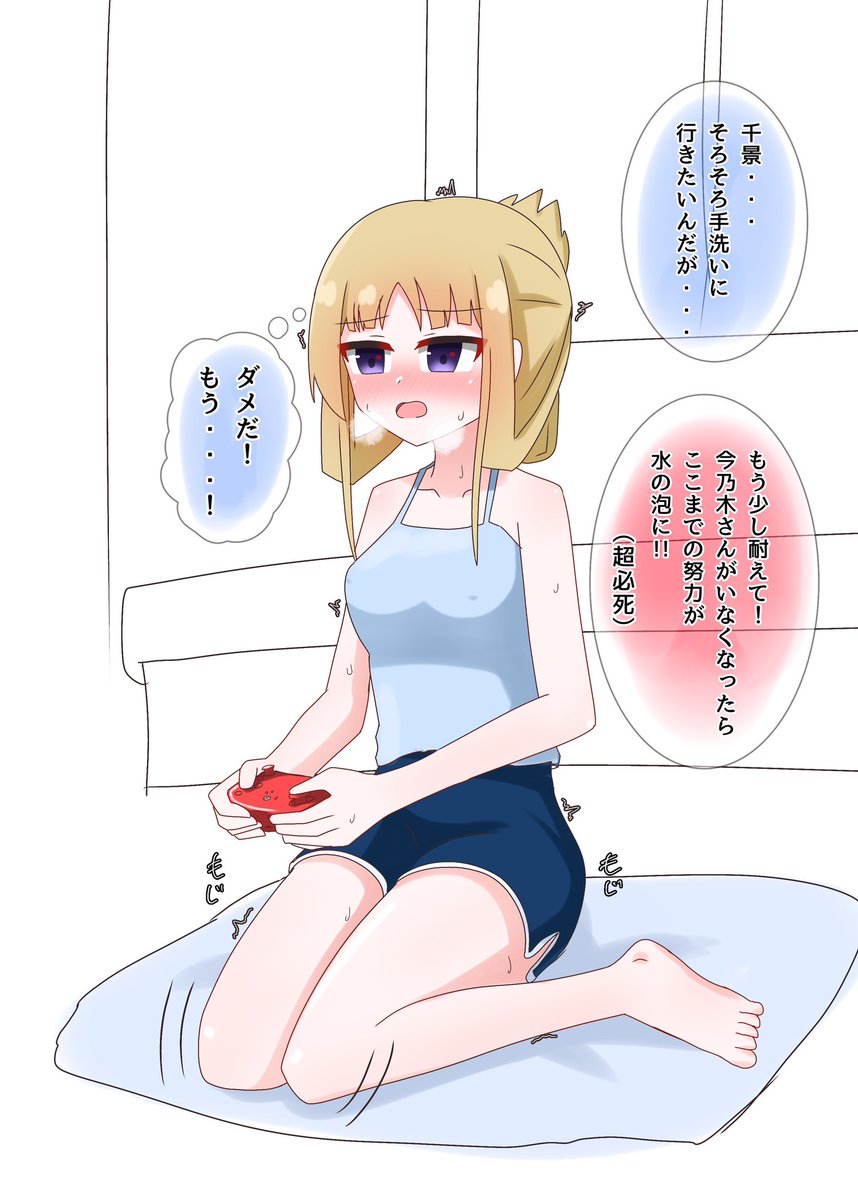 <a href="/bnaVxiN38P85032/">にぼし</a> ⎝｡⌓°⎞