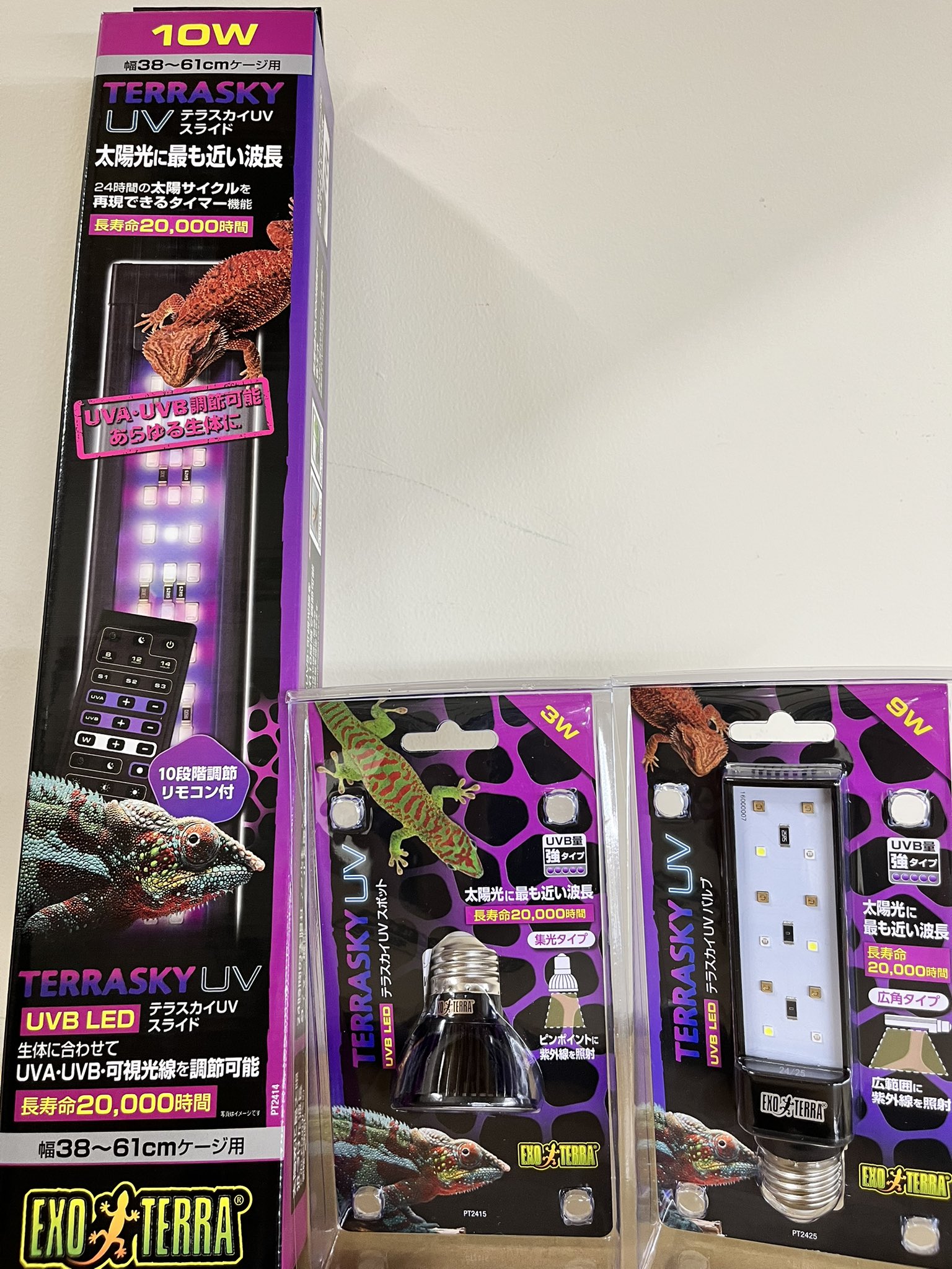 爬虫類用ライト|GEXテラスカイUVスライド10W : ペットマーケット