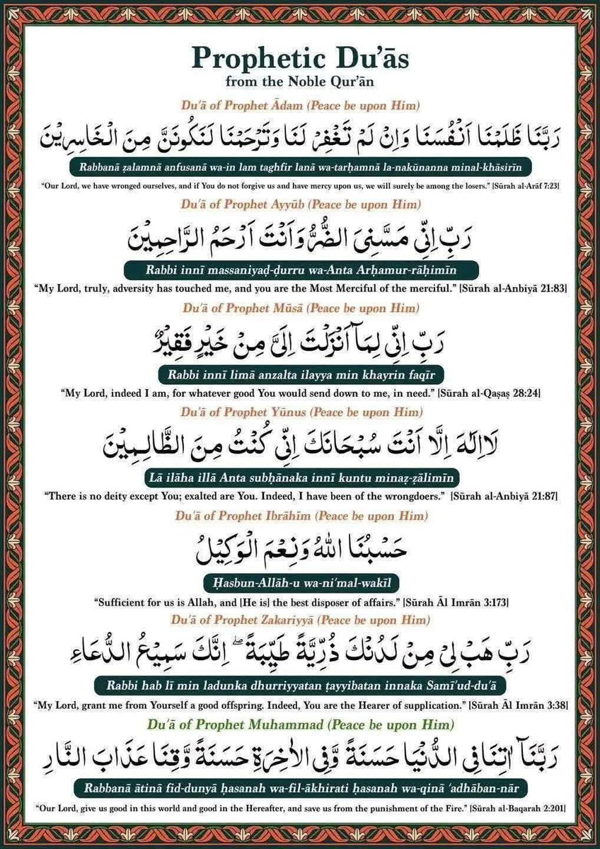 _strivingmuslim's tweet image. Prophetic Duas from the Quran
