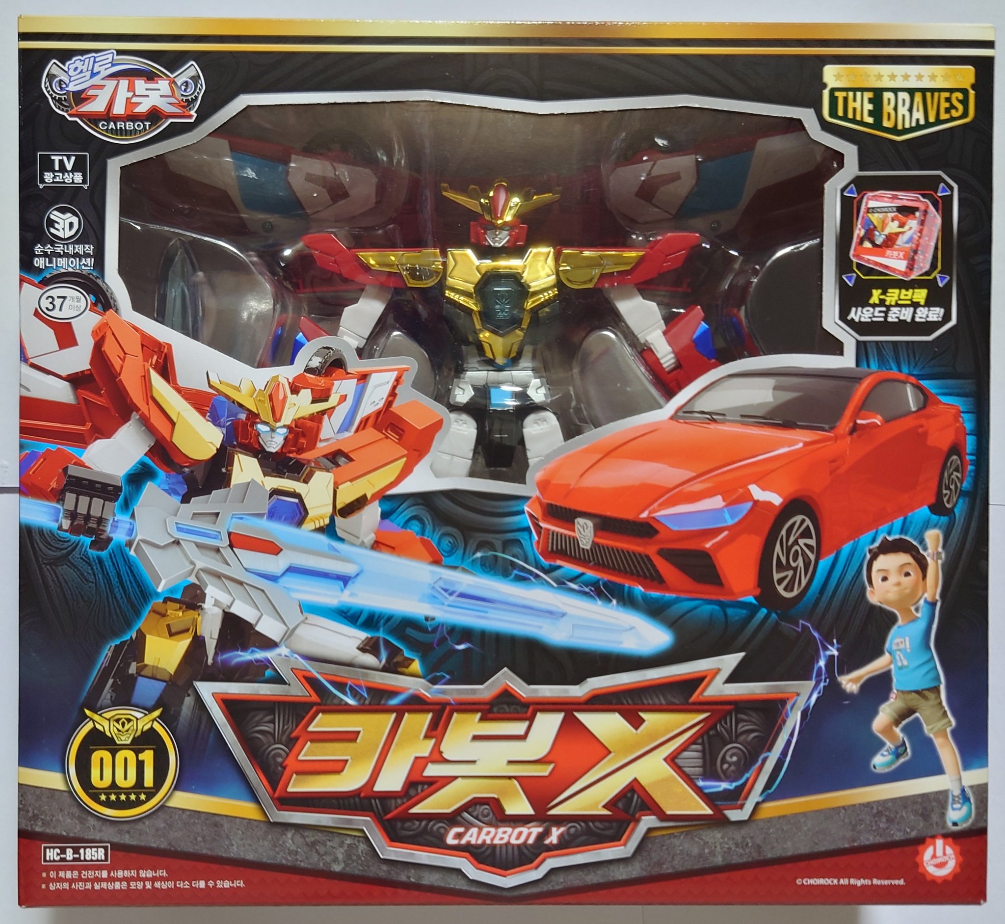 ギガセブン トボットV メタルカードボット トランスフォーマー ハロー