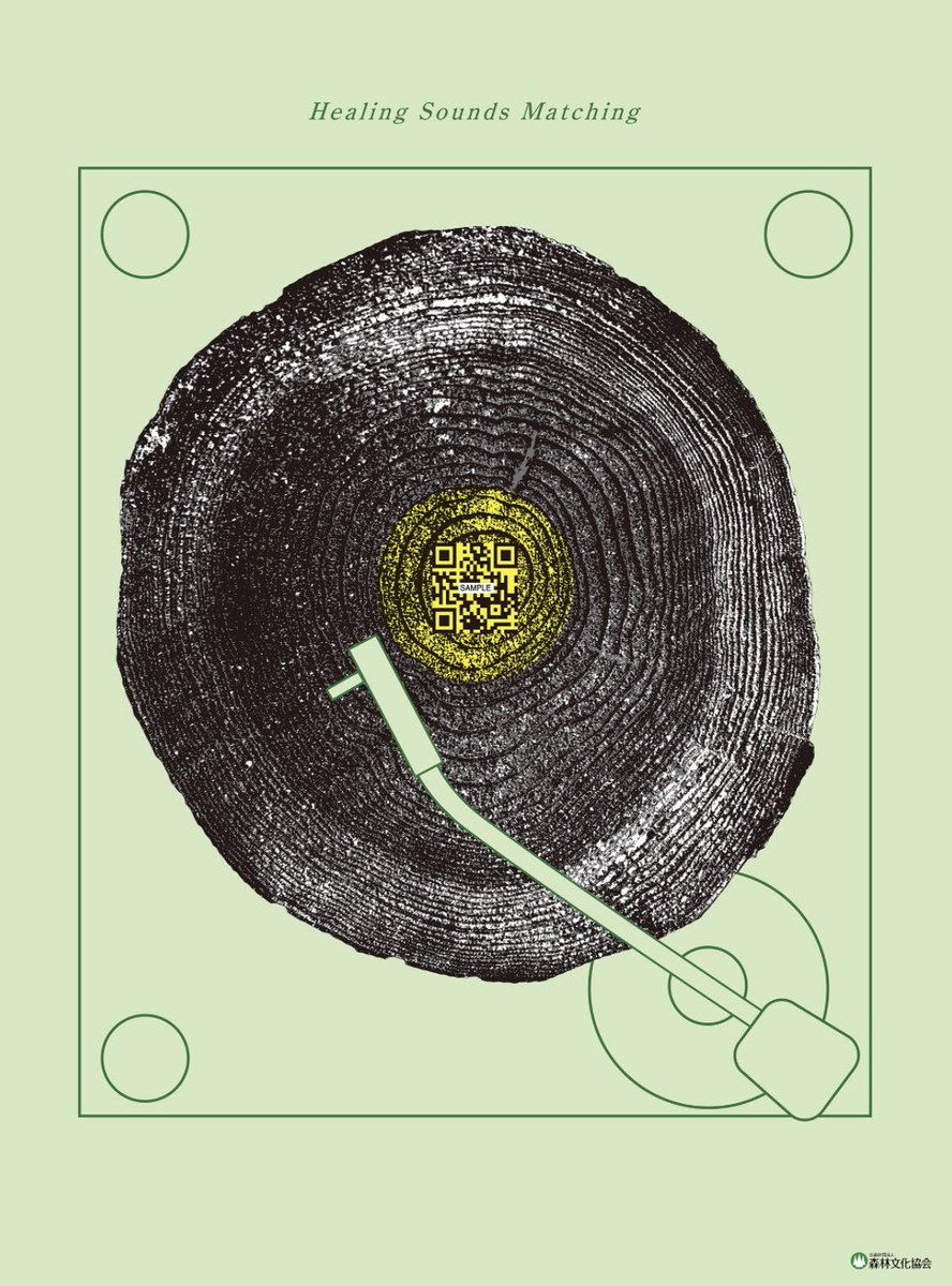 _U_g_m_'s tweet image. 【滅亡(しなかった)後の初お知らせ】

第73回朝日広告賞の
デジタル部門にて
🏆準朝日広告賞🏆をいただきました！

お互い忙しすぎてギリギリの中、
モックもなし…での提出でしたが
良い結果につながって嬉しいです！
宮坂さんに大感謝…

asahi-aaa.com/backnumber/202…