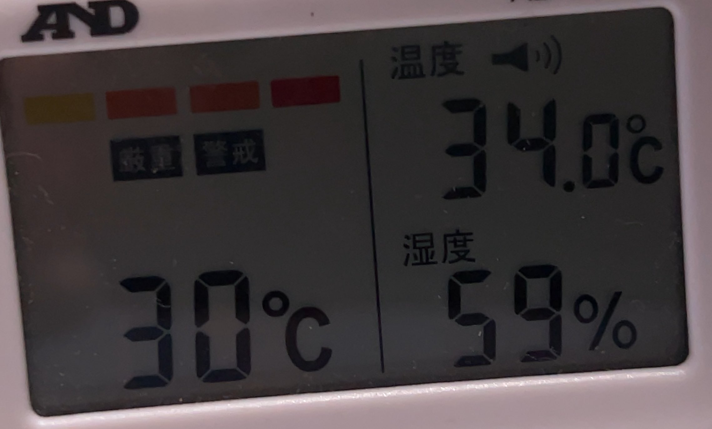 【はっちゃん】※再販用ページにつき他の方のご購入はご遠慮ください※ 楽天市場】＼8個セット／ 鍵一体型 防犯 サッシ 窓 ストッパー