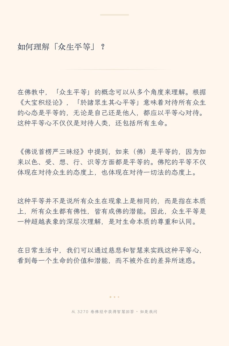 RuShiWoWen tweet media