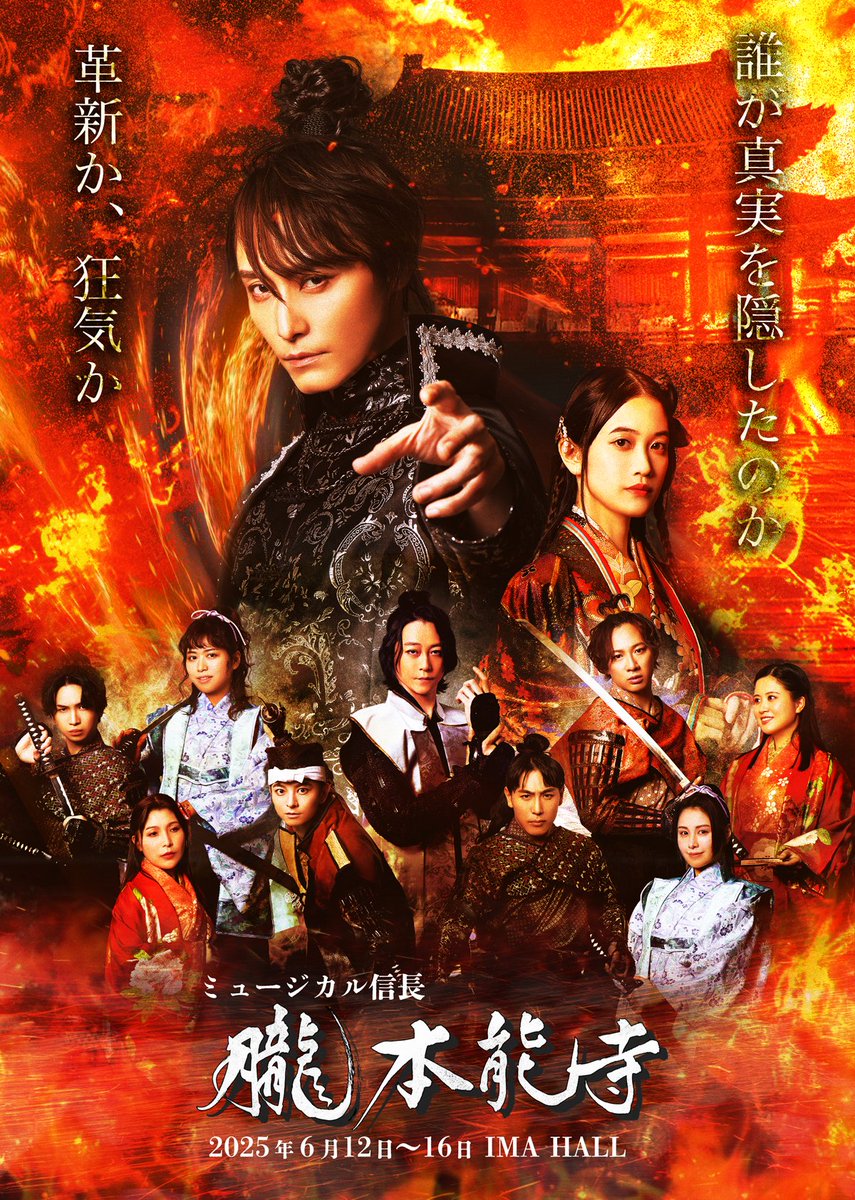 H.I.J (@HIJcompany) / Posts / X