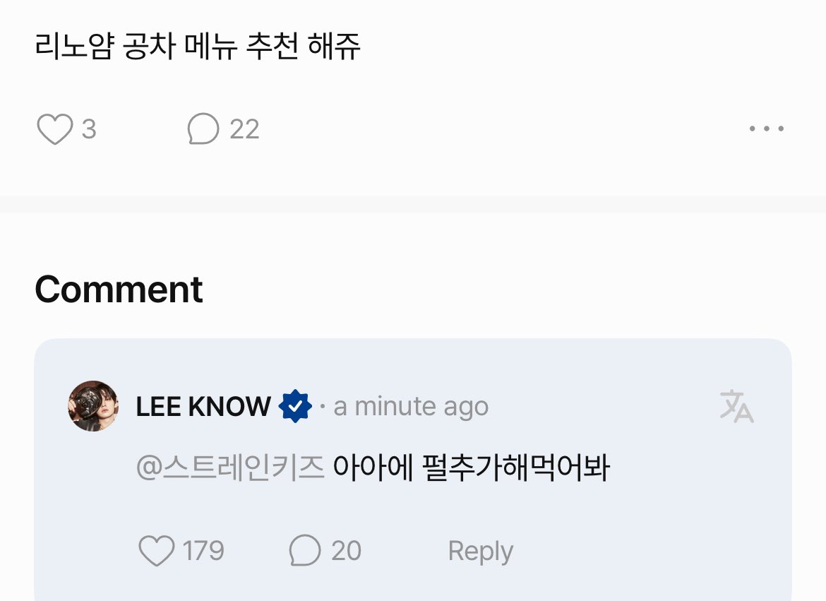 yslcheol's tweet image. 👤: lee know-yam please give me a gong cha menu recommendation
🐰: try adding pearls in iced americano