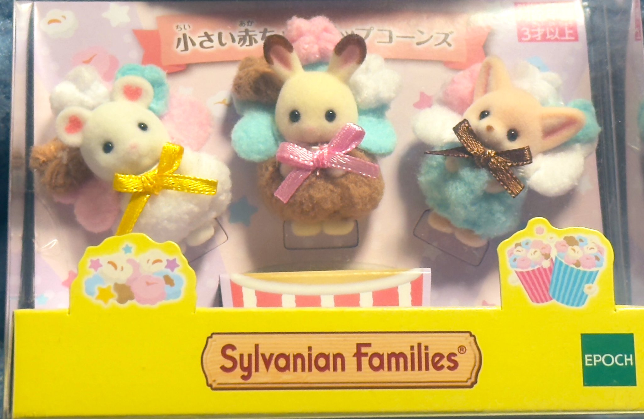 これなんかすっぎょし！珍しいルチルたん！何コレ？チン◯景 これなんかすっぎょし！珍しいルチルたん！何コレ？チン◯景