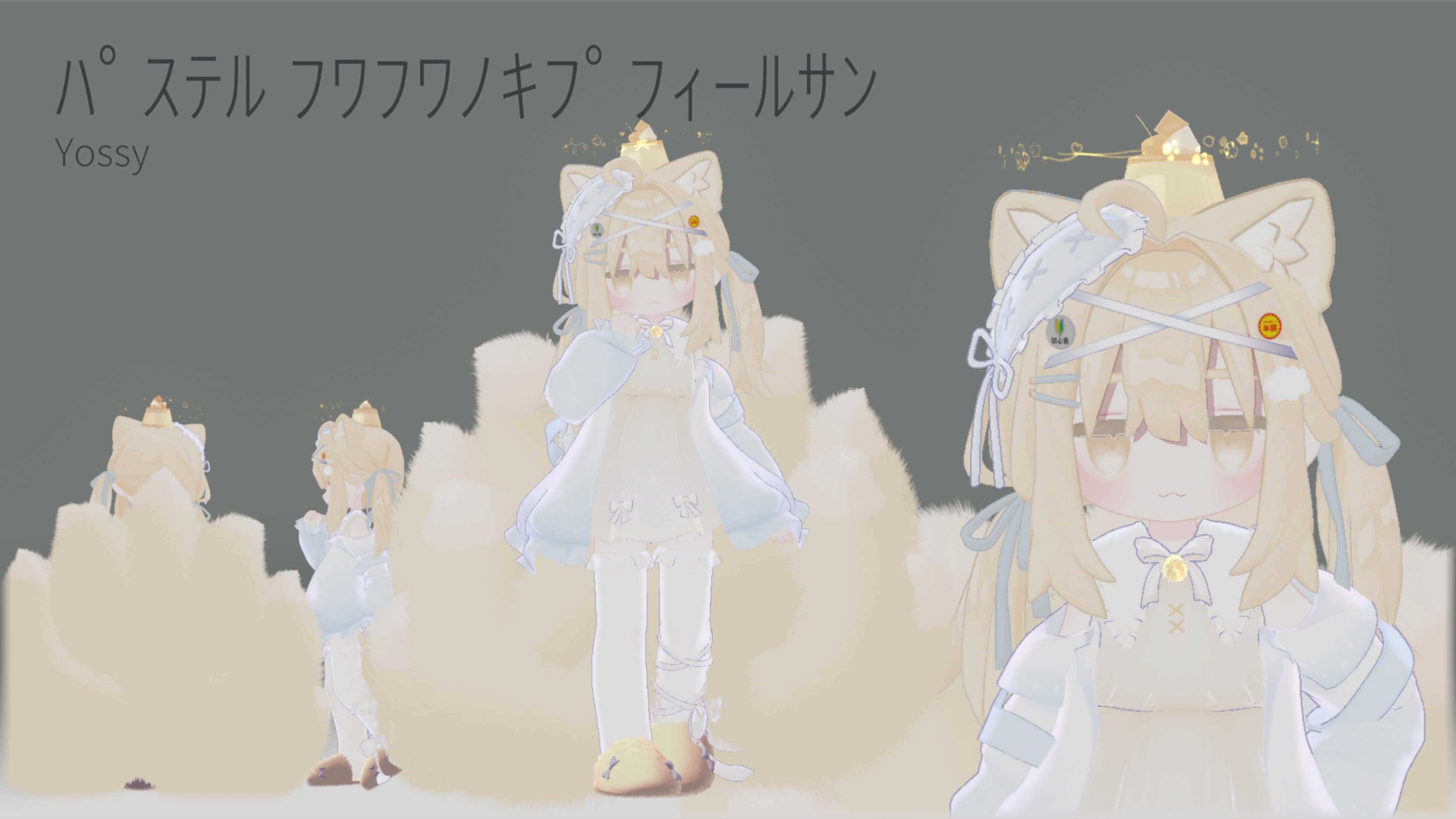 みよちゃんページです•ᴗ•ꕤ* よーちゃんまるキュン(*´ω`*)🎵🌴🌈✨ (@yoochan09) / X