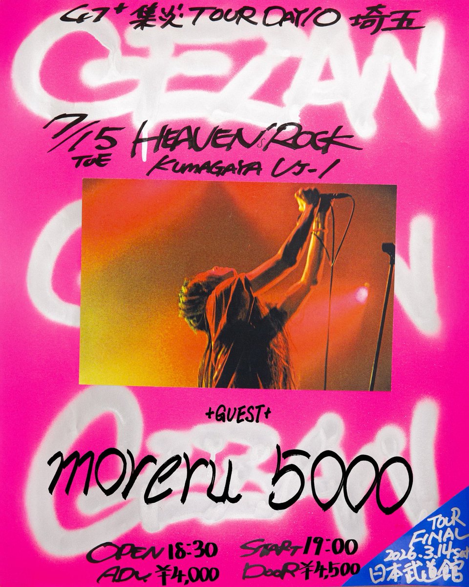 moreru__'s tweet image. ☩来週☩
2025 7/15(火)
@ 埼玉 HEAVEN’S ROCK
"47+ TOUR『集炎』DAY10"
act-
moreru
5000
GEZAN
Ticket
eplus.jp/sf/detail/1182…
