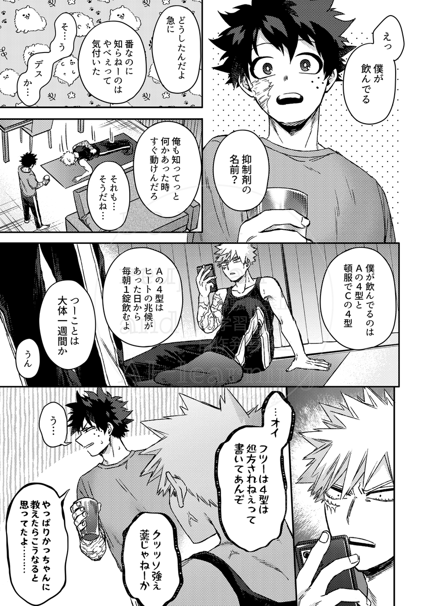 2/3
サンプル飛び飛びです 