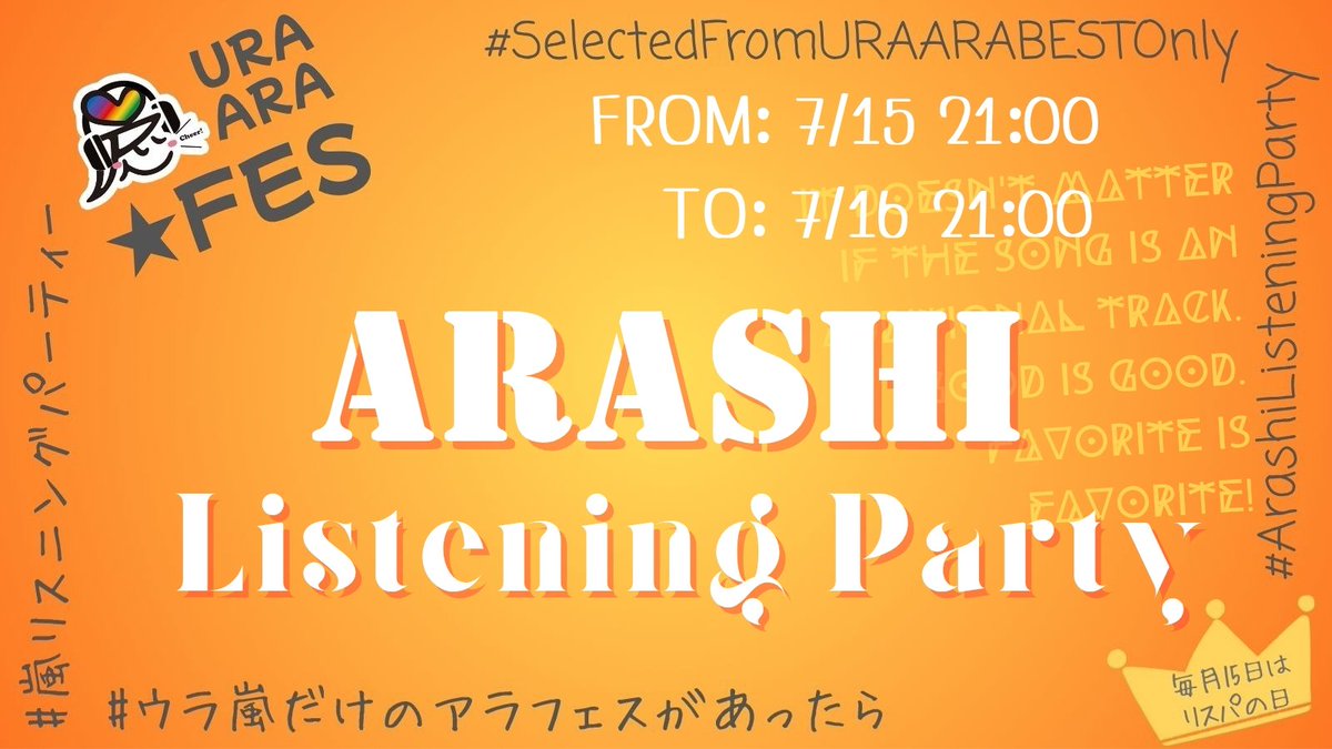 TeamARASHIæ
å ± (@teamarashi2020) on Twitter photo #æ¯æ15æ¥ã¯ãªã¹ãã®æ¥
ðïž7/15(ç«) ð®ð:ð¬ð¬ - 7/16(æ°Ž) ð®ð:ð¬ð¬ðïž
ïŒç¹çªãªã©ã§ãæ¥ã«æé倿Žããå ŽåãããïŒ
ãã¬ã€ãªã¹ãå
¬éã§ãð7æã®ããŒãã¯ããŠã©åµã ãã®ã¢ã©ãã§ã¹ããã£ãã ã
120åÃ12åéå¬ãªã®ã§ãã奜ããªæéã«ã奜ããªã ããåå ãð
# åµãªã¹ãã³ã°ããŒãã£ãŒ (éå
¬åŒ) #æ¯æ15æ¥ã¯ãªã¹ãã®æ¥
ðïž7/15(ç«) ð®ð:ð¬ð¬ - 7/16(æ°Ž) ð®ð:ð¬ð¬ðïž
ïŒç¹çªãªã©ã§ãæ¥ã«æé倿Žããå ŽåãããïŒ
ãã¬ã€ãªã¹ãå
¬éã§ãð7æã®ããŒãã¯ããŠã©åµã ãã®ã¢ã©ãã§ã¹ããã£ãã ã
120åÃ12åéå¬ãªã®ã§ãã奜ããªæéã«ã奜ããªã ããåå ãð
# åµãªã¹ãã³ã°ããŒãã£ãŒ (éå
¬åŒ)