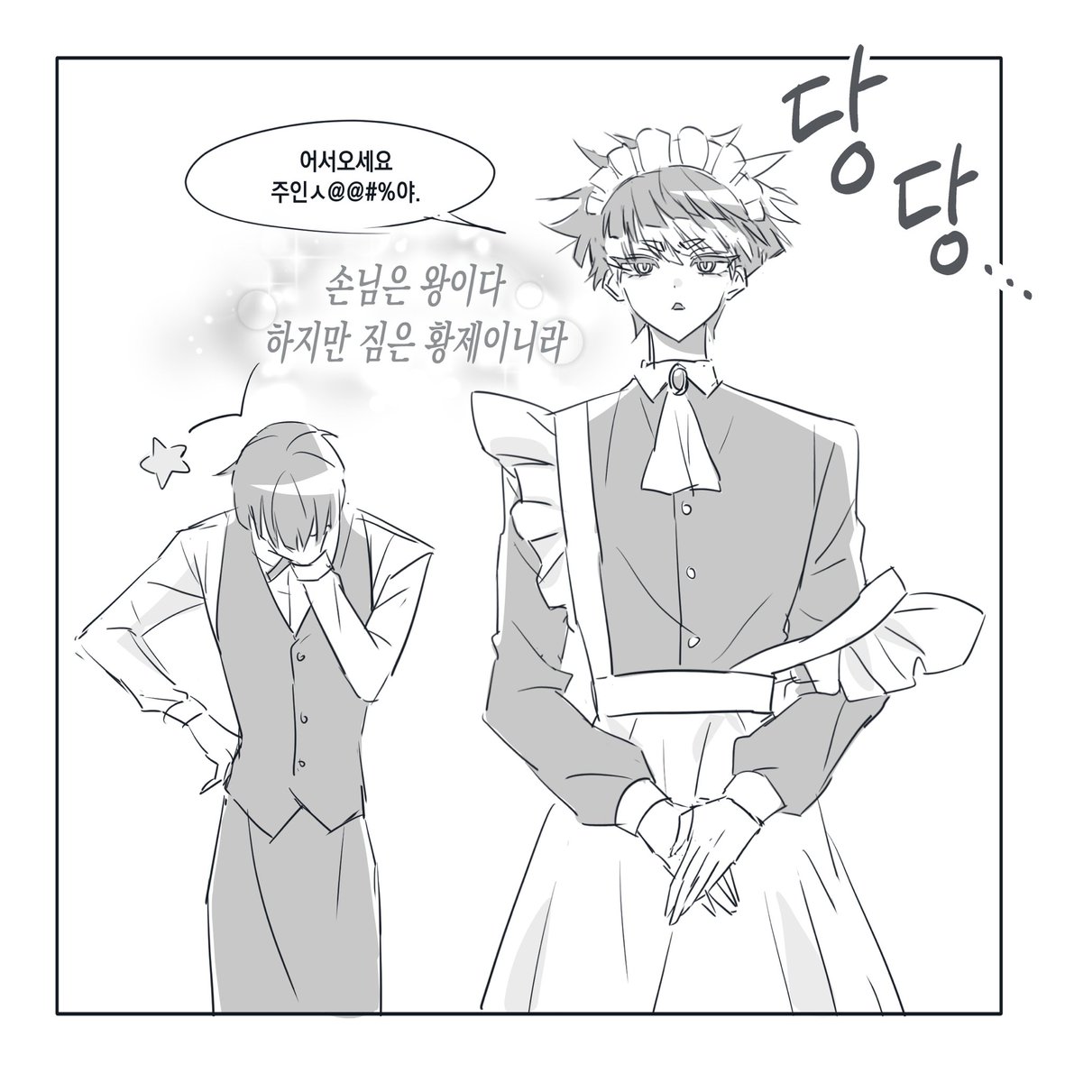 하마히 tweet media