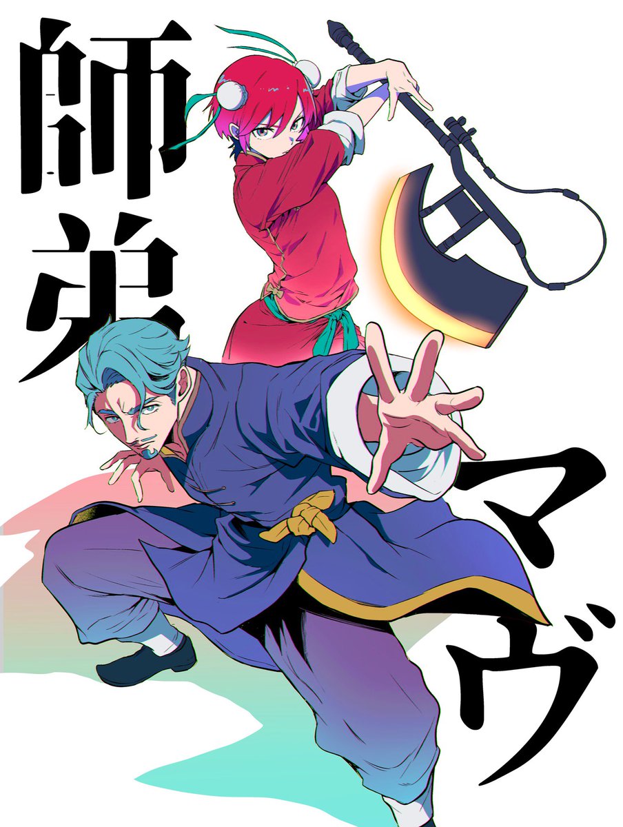 「お互いに認め合った2人がマヴになった時に1番力を発揮する」(公式enkdさん)っていうこの2人のマブ発言めっちゃ嬉しい…！