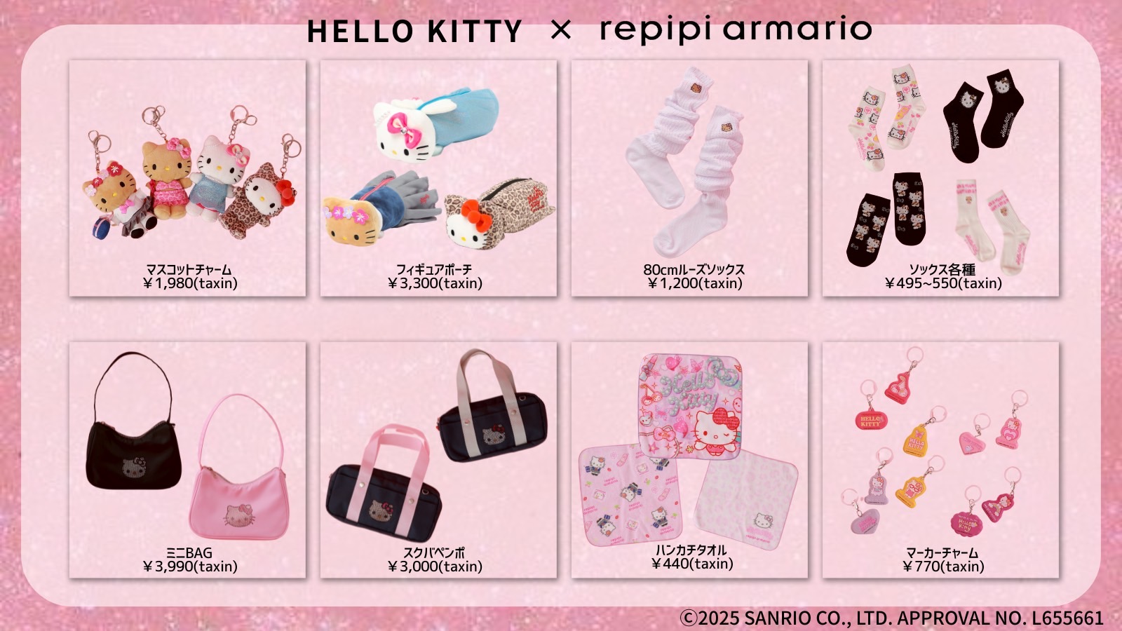 公式】レピピアルマリオ(repipi armario) (@_repipi_armario) / X