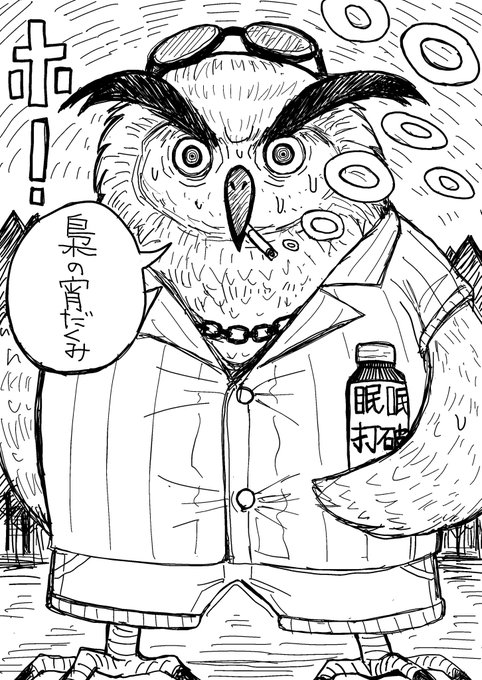 今日のことわざ🖌️ 