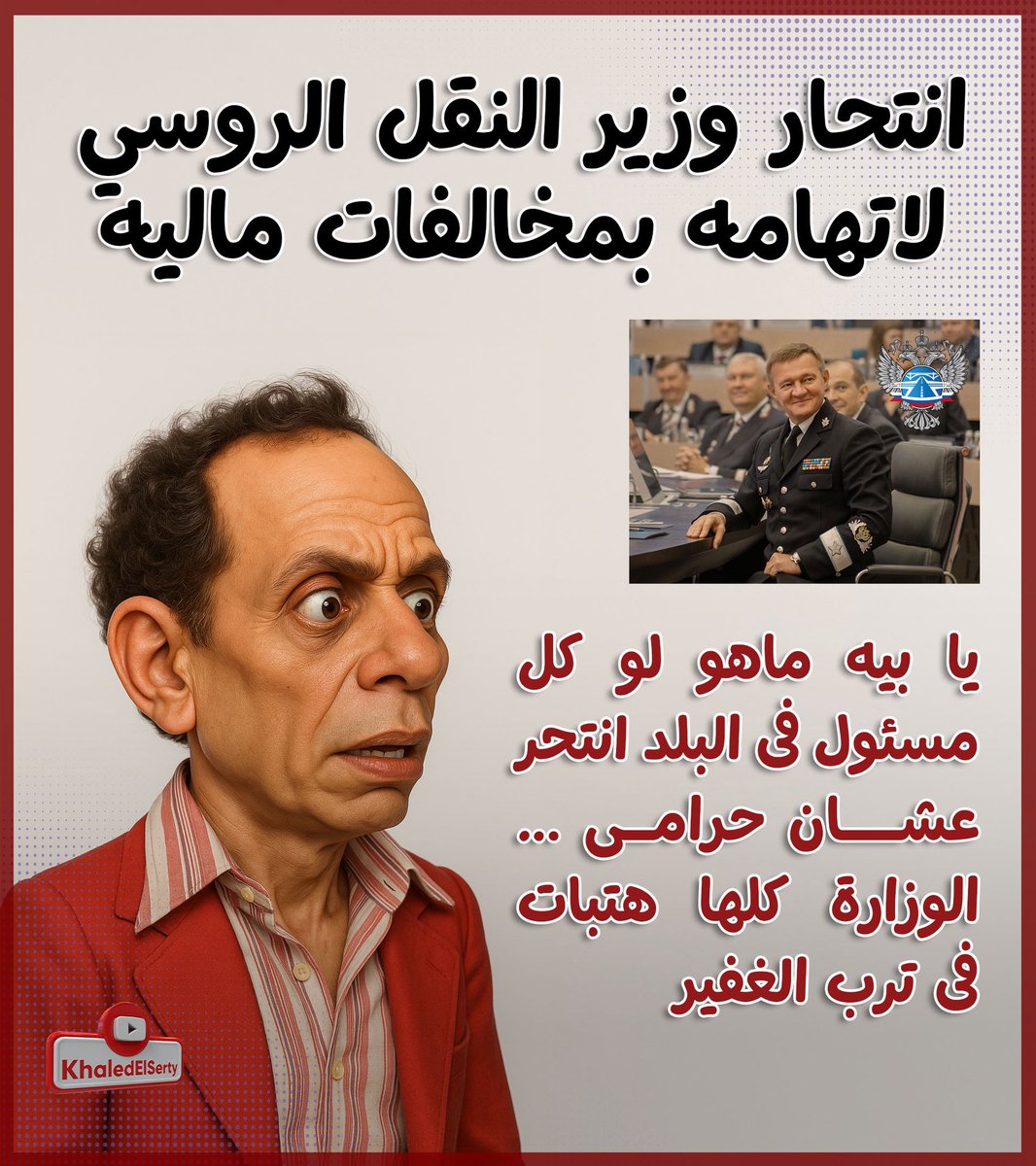 Khaled Elserty (@kelserty55006) on Twitter photo  Khaled Elserty (@kelserty55006) on Twitter photo