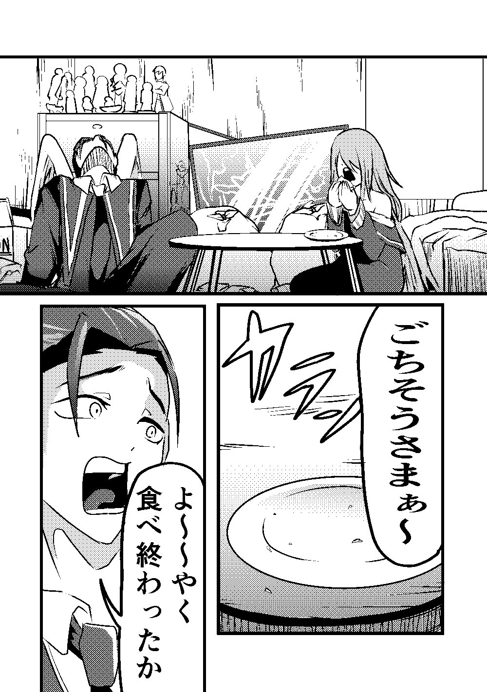 針山狼 (@jaboteil) / X
