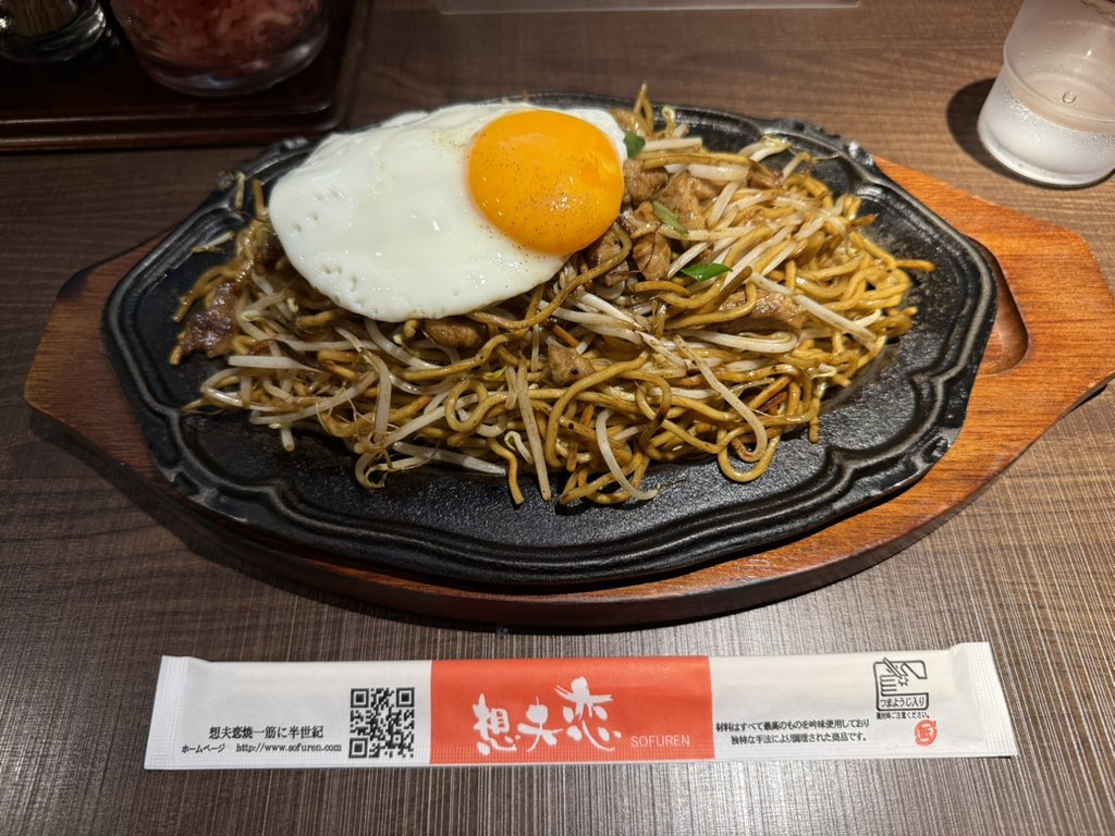 久々の想夫恋！！！